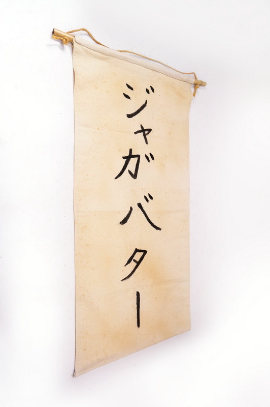 banderin caracteres chinos tela bambu 95x47 1u